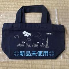 ANA ノベルティバッグ ANA(全日本空輸)のフリマアイテム一覧