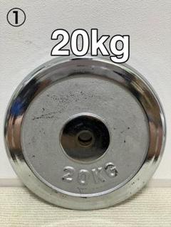 早い者勝ち！　ファイティングロード　プレート　10kg×2枚　 20kg 新着スポーツ - 早い者勝ちラバー付き ファイティングロード