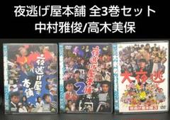 ぬーキャンプ　 DVD 3巻セット 71Cbdjpxc9L.jpg