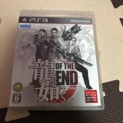 龍が如く OF THE END