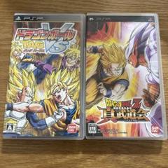 ドラゴンボールZ 真武道会 タッグバーサス　PSPソフト 2点セット