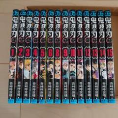 鬼滅の刃  14巻  初版  特典付き  新品未開封 鬼滅の刃 14 (ジャンプコミックス) | 吾峠 呼世晴 |本 | 通販