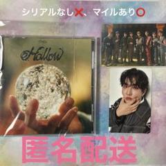 全部スンミン トレカ CD 未使用シリアル＆マイル付 Hollow 4形態