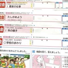 【最新版】小学5年　社会　カラーテスト　令和6年度　１年分 Amazon.co.jp: 記入済カラーテストの問題小6_社会2023年度分_