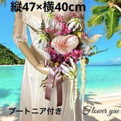 アーティフィシャルフラワー　ウェディングブーケ前撮　リゾート22