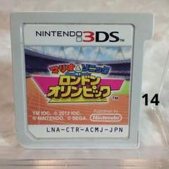 マリオ&ソニック ロンドンオリンピック】任天堂3DS【ソフトのみ】おまとめでお得