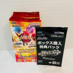 2025年最新】ドリームブースター 巡るヒカリの人気アイテム