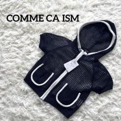 新品 COMME CA ISM コムサイズム パーカー セット 半袖 110