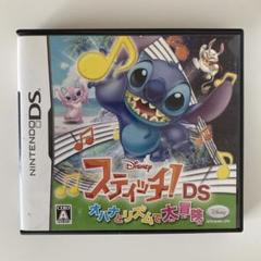 ニンテンドーDS スティッチ！DS オハナとリズムで大冒険
