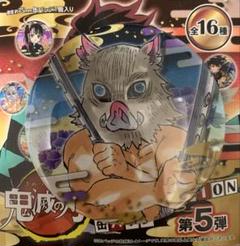 ☆ 鬼滅の刃　コレクション缶バッジ第5弾　嘴平伊之助