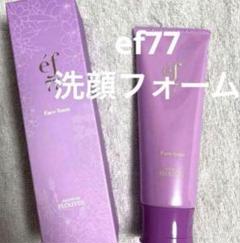 【未使用】FLOUVEIL フルベール 化粧品色々 2025年最新】flouveilの人気アイテム - メルカリ