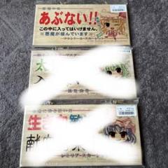 東方projectメッセージボード 東方Project プロジェクト メッセージボード レミリア - メルカリ