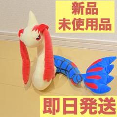 《ポケットモンスター/ポケモン》もふぐっとぬいぐるみ ミロカロス ポッチャマ