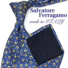 【大特価】Salvatore Ferragamo ネクタイ 総柄 青 ブルー 黄