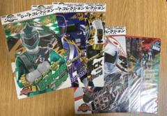 【未開封あり】炎神戦隊ゴーオンジャー　シートコレクション　下敷き　7種セット 炎神戦隊 ゴーオンジャー 下敷き - メルカリ