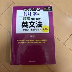 研究社 教室英文法シリーズ 全8巻セット 教室英文法シリーズ 全8巻揃い(江川泰一郎/毛利可信/伊東健三他
