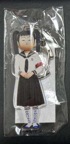 本日限定価格 匿名発送 新しい学校のリーダーズ アクリルキーホルダー 5種類 Amazon.co.jp: 新しい学校のリーダーズ グッズ マ人間 SUZUKA