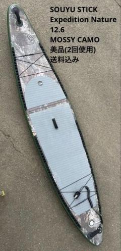 こきん Expedition ODR 12.6 M.Camo 美品 こきん様専用 Expedition ODR 12.6 M.Camo 美品 - メルカリ