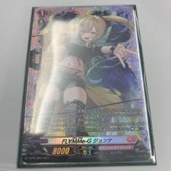 2025年最新】ジョンナ frの人気アイテム - メルカリ