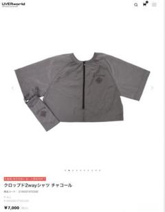 クロップド2wayシャツ【UVERworld】 クロップド2wayシャツ チャコールの通販 by アリス02's shop｜ラクマ