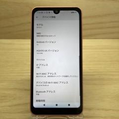 AQUOS wish2 SH-51C 本体 T0310