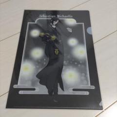 黒執事 セバスチャン A4クリアファイル - メルカリ