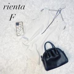 リエンダ/キャミソール/レース/Vネック/インソール/F/白/美品✨️/上品