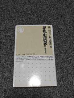 2025年最新】山口輝臣の人気アイテム - メルカリ