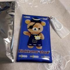 2025年最新】リラックマ店長の人気アイテム - メルカリ