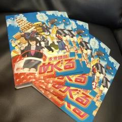 【全5巻】 コントが始まる DVD 全巻セット コントが始まる 全5巻セット ジャケット DVD レンタル 菅田将暉