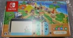 新品・未開封・ニンテンドーSwitch本体 どうぶつの森セット同梱版