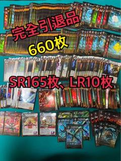 引退品]蟲神器まとめ売り