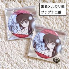 2025年最新】犬夜叉 桔梗の人気アイテム - メルカリ