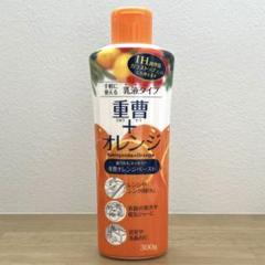 UYEKI ウエキ 重曹オレンジペースト300gのサムネイル