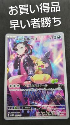 ❕早い者勝ち❕　ユニオンアリーナ　まとめ売り　引退品　約10000枚 名古屋 TCG専門店「トレカっち」ユニアリ強化買取中 on X