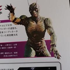 仮面ライダーオフィシャルパーフェクトブック　ＥＸ2真・仮面ライダー序章 m29100696455_1.jpg?1537757529