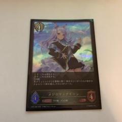 2025年最新】shadowverse メジロマックイーンの人気アイテム
