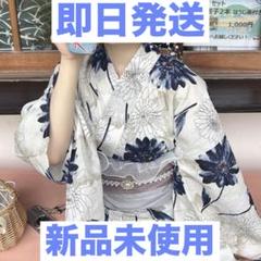 GRL ガーベラ浴衣セット[tu1495] 帯　グレイル ガーベラ浴衣セット[tu1495] | レディースファッション通販の