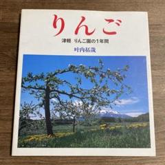 パーティを彩るご馳走や あすか様専用確認用●おやおやおやさい●絵本●まとめ売り↓●季節四季旬たべもの食育 - 絵本