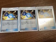 ポケモンカード ふしぎなアメ レジェンド ミラー 4枚セット ふしぎなアメ ミラー XY CP4 - メルカリ