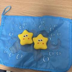 お風呂のおもちゃネット