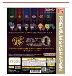2025年最新】ジョジョコレ フラッグの人気アイテム - メルカリ