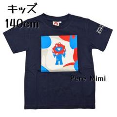 ⭐️新品未使用 ado⭐️大阪万博限定 ライブTシャツ XL ⭐️新品未使用 ado⭐️大阪万博限定 ライブTシャツ XL - メルカリ