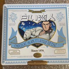 ゴールデンカムイ 谷垣　白い恋人　缶のみ