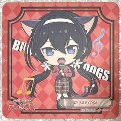 文豪ストレイドッグス　まねきねこ　非売品　特典　中也　太宰　カード 文豪ストレイドッグス 中原中也まねきねこイラストカード