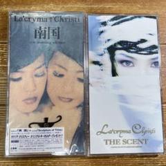 2025年最新】Christi LA CRYMAの人気アイテム - メルカリ
