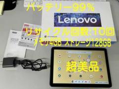 Lenovo Chromebook Ideapad Duet バッテリー99％ Lenovo IdeaPad Duet Chromebookの電池交換を10780円で受付中