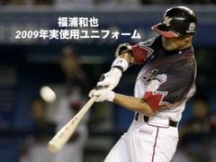 福浦和也オールドビジターユニフォーム 福浦和也オールドビジターユニフォーム