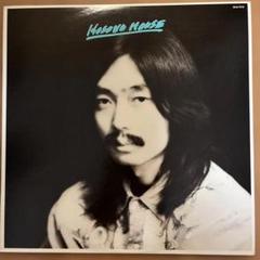極美品　廃盤　細野晴臣プロデュースWORLD STANDARD アナログ盤 2025年最新】細野晴臣 LPの人気アイテム - メルカリ
