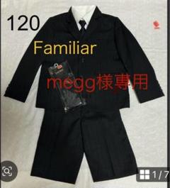 Amazon | [TYYRBMG] 入学式 スーツ 男の子 フォーマル 子供